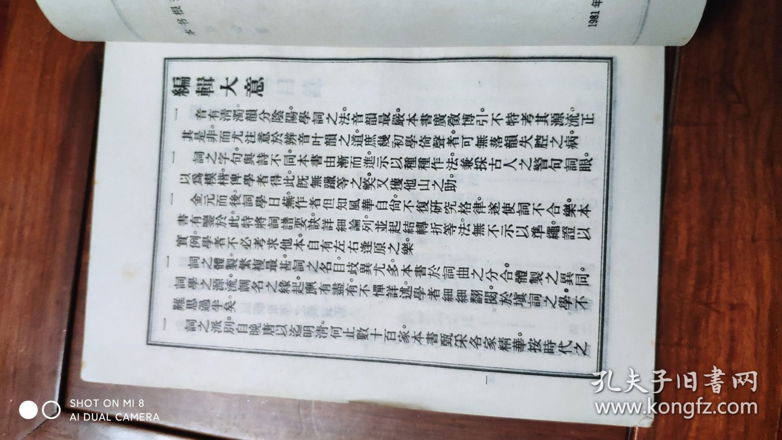 学词百法