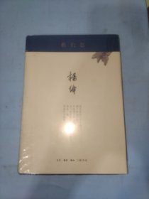 我们仨