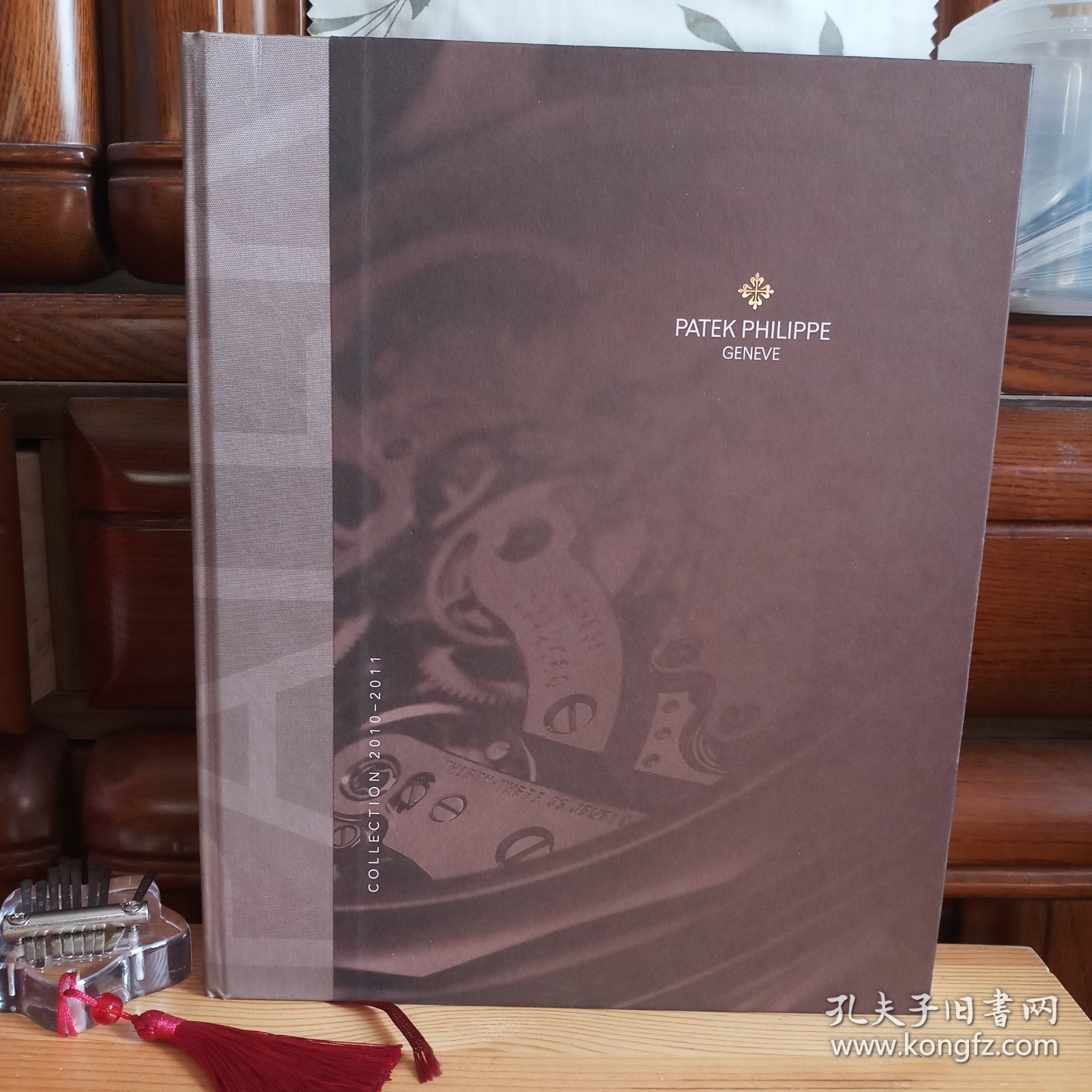 [九六品至九九品]PATEK PHILIPPE GENEVE COLLECTION 2010-2011(2010-2011年百达翡丽手表收藏·精装本)[私藏极品·内页全新未使用·内带紫红丝带书签带·前后衬页前带原装活页保护性白纸][赠送一本：《2015年北京保利十周年秋季拍卖会 名贵腕表与西洋装饰艺术》·库存书·内页全新未使用·九六品至九九品]【两本均自然旧·正版实物·按图发货·详见书影及描述】