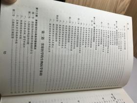 全国医疗美容主诊医师培训系列教材：美容医学基础