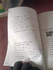 布衣总统—曹锟上