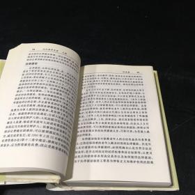 九九福寿宝典  （上下卷）【精品盒装，2本合售】