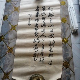 书法