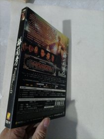中国第一位国际巨星的生命传奇 梅兰芳 1DVD