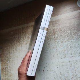 东京中央（香港）2023拍卖会 中国书画、无界 （两册合售）