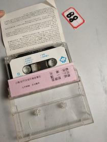 老磁带:邓丽君 岛国情歌八集