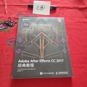 Adobe After Effects CC 2017经典教程