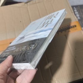 眼界 未拆封