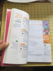 我的第一本日语学习书 （含光盘一张）