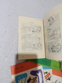 第二课堂丛书（小学中年级）共6册