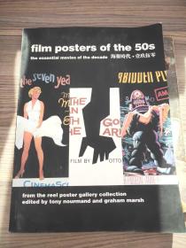 film posters of the 50s