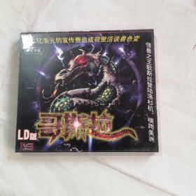 哥斯拉VCD