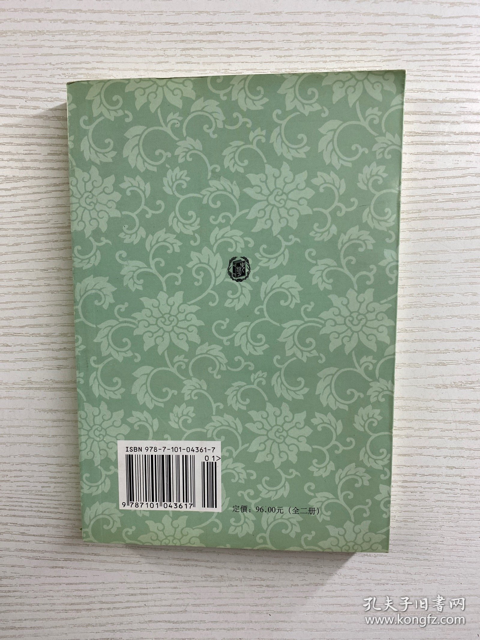 古书虚字集释 下（正版如图、内页干净）