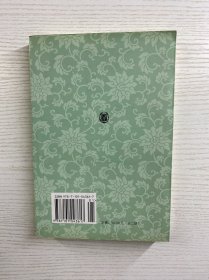 古书虚字集释 下（正版如图、内页干净）