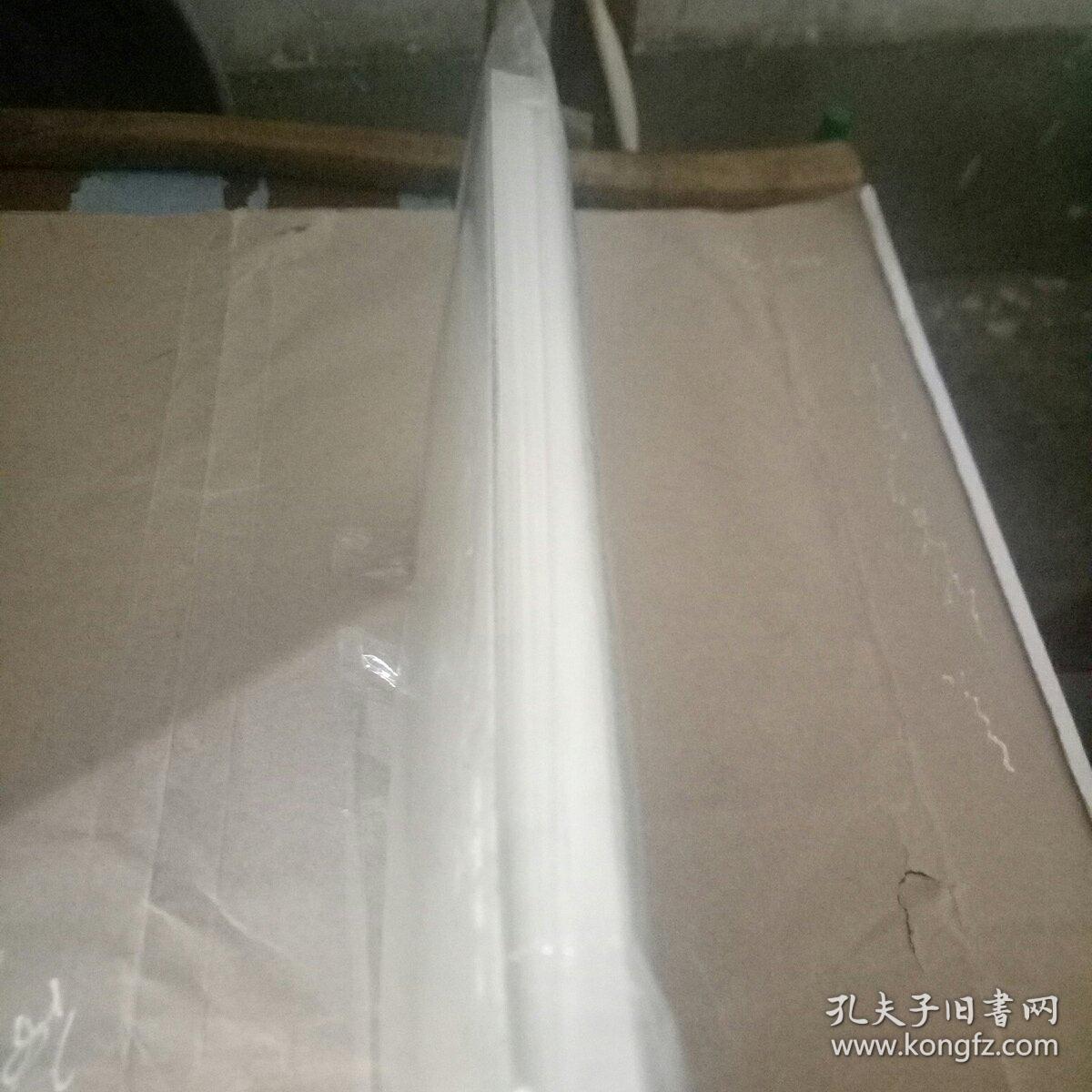 中国历代回文诗汇编（签名本）