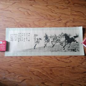 1981年印刷 老画家沈彬如九骏图一幅 38/102厘米