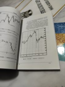 日本蜡烛图技术：古老东方投资术的现代指南