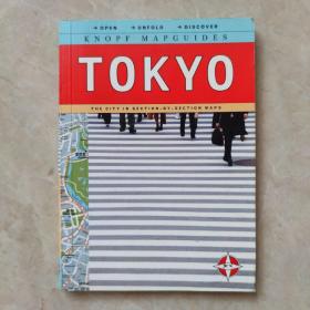 KnopfMapGuide:Tokyo