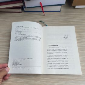 人才发展五星模型：全面提升企业人才竞争力