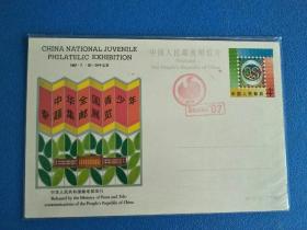 JP12中华全国青少年专题集邮展览邮资片