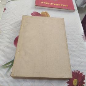 科学画报1985年全1-12期 合订本