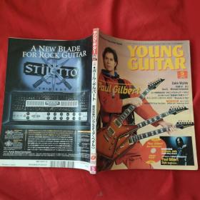 YOUNG GUITAR 2005年5月