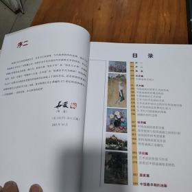 21世纪的投资魂宝中国油画