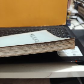 中医治法与方剂（陈潮祖 李大奇编著，1980年12月出版，内页干净无笔记，详细参照书影）