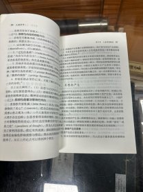 儿童哲学  詹栋梁  著