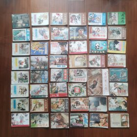 连环画47本合售