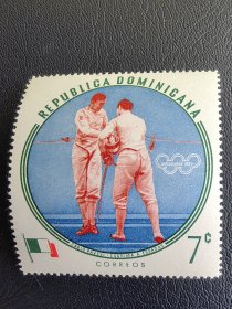 多米尼加邮票。编号797