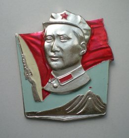 毛主席像章 毛主席万岁 红军八角帽彩版异形章