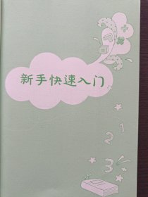 每天一个数独游戏