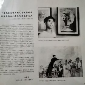 1959年素描观摩展画家在作品前，1959年画家武汉展览馆创作，建设中的武钢，油画底片