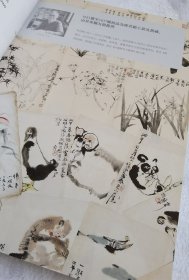 中国书画近现代同一上款作品专场