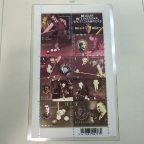 Belgica2比利时邮票2007年体育 比利时国际体育冠军第二组 台球邮票斯诺克 小型张小全张
