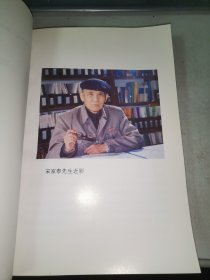 宋氏文稿初集