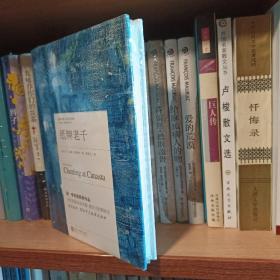 纸牌老千（精装本）未拆封