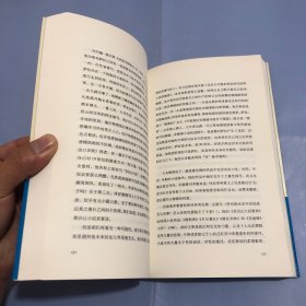 如何阅读一本文学书（正版实拍）