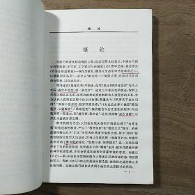 【纪念司马迁诞辰二千一百五十周年】《司马迁的道德观》（韩城市文史资料汇编第二十二期），高巨成主编，内容丰富，有笔迹，品相好！