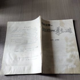 海盗典歌姑