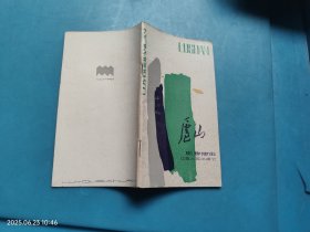 庐山旅游便览