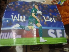 足球海报：足球周刊双面海报 武磊 内马尔