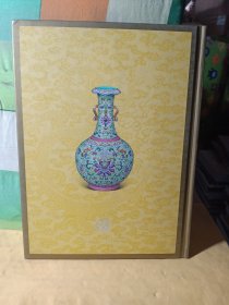 中贸圣佳 2007年夏季艺术品拍卖会 嘉庆宫廷艺术品专场
