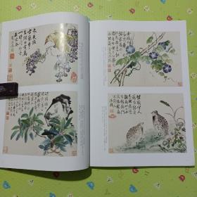 《中华书画家》杂志，李鱓绘画书法特辑，李鱓绘画书法作品选:花鸟册(12开全)、冷艳幽香图(长折页)，薛永年:李鱓的写意花鸟画艺术，李鱓家族画家考述，宋文治绘画艺术研究，宋文治国画精选，宋文治:谈画絮语，宋文治泼彩山水画的理论价值初探，宋文治研究评述，沈红茶先生其人及画艺(绘画作品)，南艺名家方骏绘画选赏，方骏:青山绿水的征程，陈新亚书法选，陈新亚:书法生活化