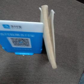 美国侵华简史
