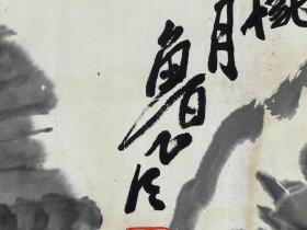 鲁 风    122/82   托片
   1939年生于山东鄄城，原名杨守森。中国花鸟画家。1964年毕业于贵州大学艺术系。从事工艺美术设计16年，1980年成为专业画家。曾先后在国内外发表作品近千幅，在贵州、宁夏、天津、高雄、山东、北京等地举办个展。作品入选全国六、七、八届美展。有《鲁风花鸟画集》两种发行。现为贵州省政协八届委员、贵州美协副主席、贵州花鸟画研究会会长、