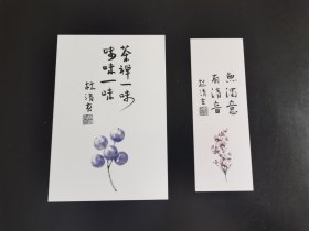 林清玄清欢三卷：情深，万象皆深