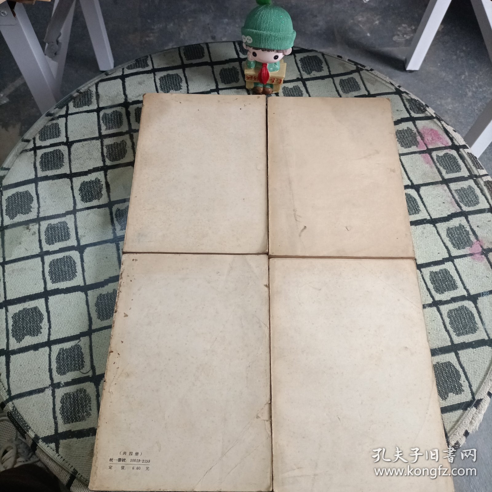 儒林外史（1-4册） 全四册 一版一印 繁体竖版