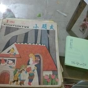 小朋友1989.1